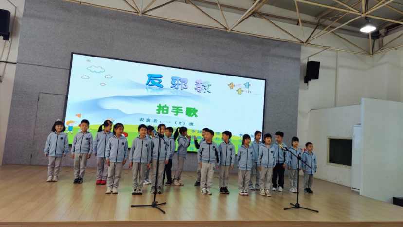 浙里平安  天水守护--杭州市拱墅区天水街道携手杭州市天水小学共筑反邪防线316.png